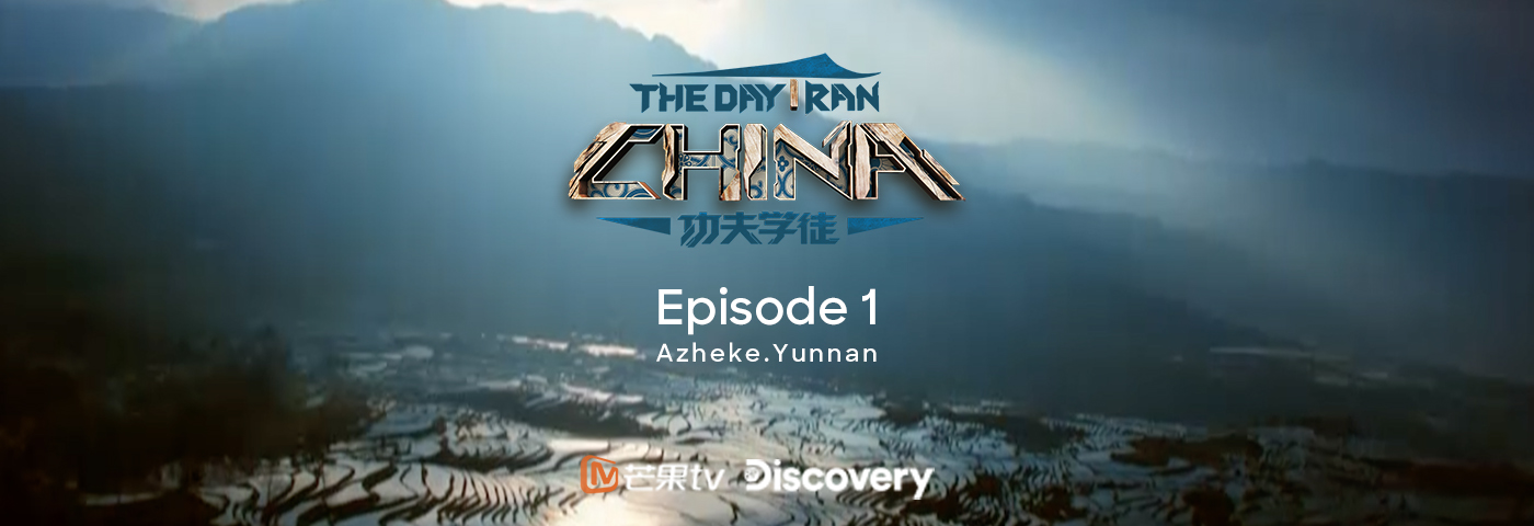 The Day I Ran China | Episode 1