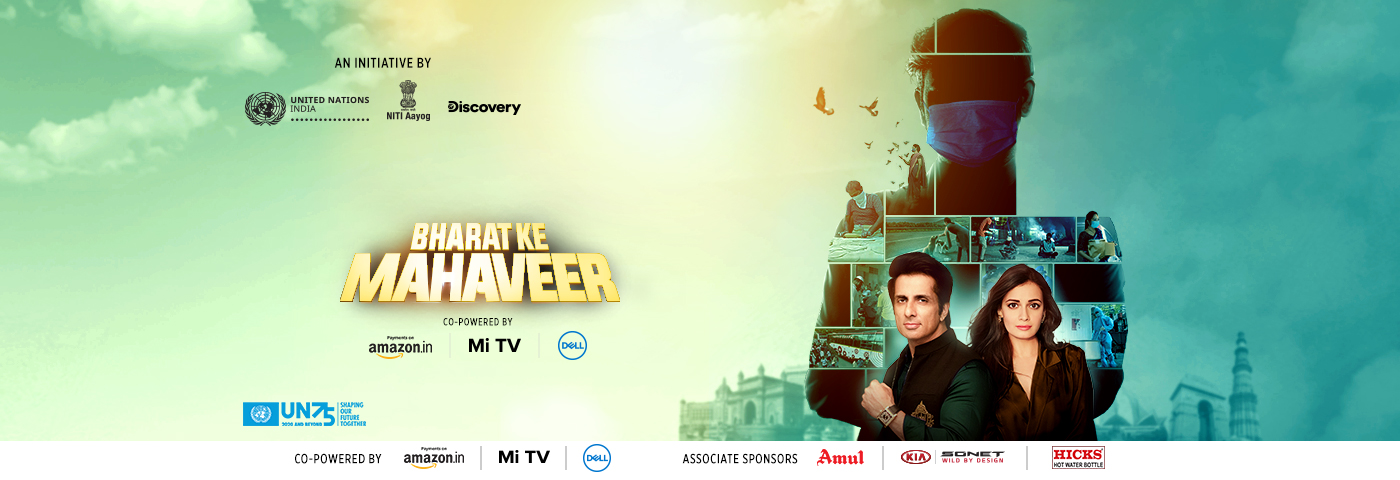 Bharat Ke Mahaveer