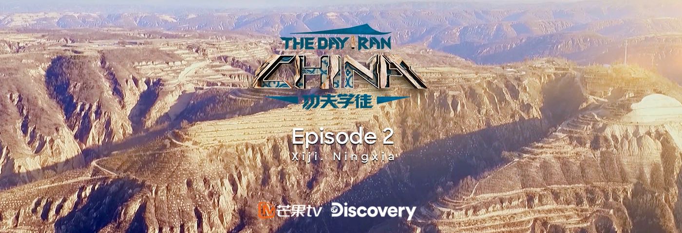 The Day I Ran China | Episode 2
