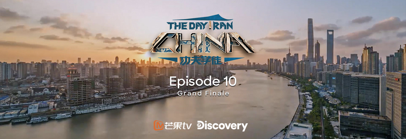 The Day I Ran China | Episode 10