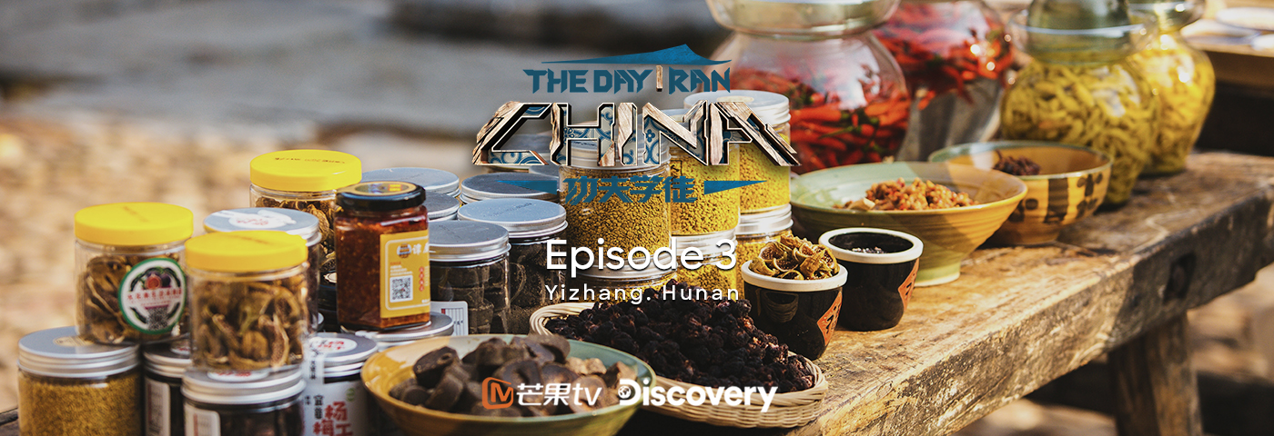 The Day I Ran China | Episode 3