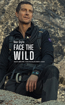 Bear Grylls – Face The Wild