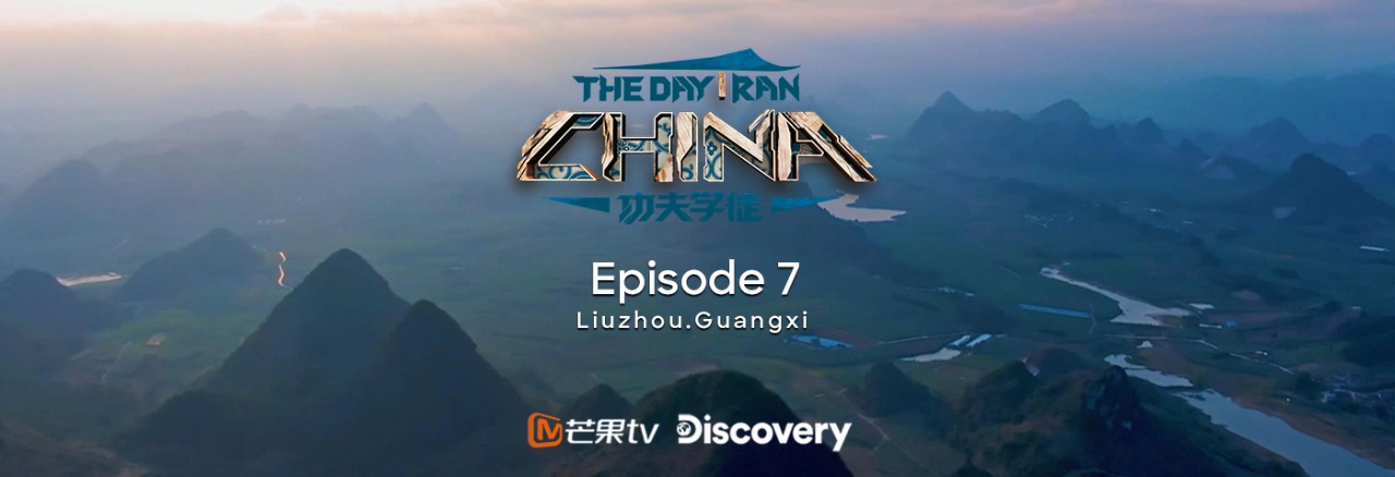 The Day I Ran China | Episode 7