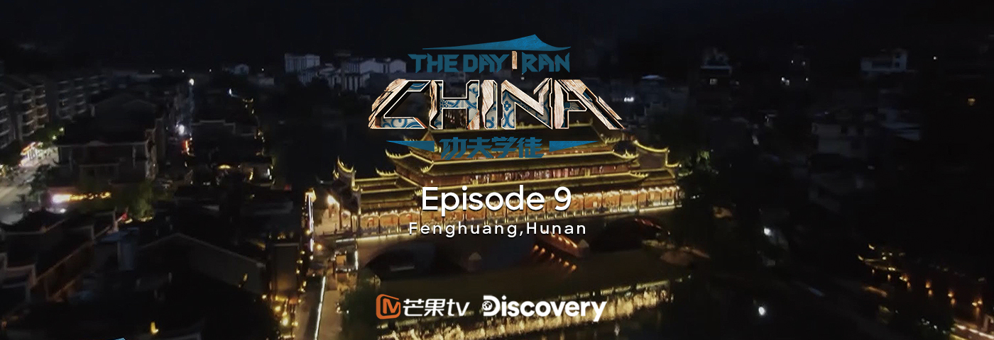 The Day I Ran China | Episode 9