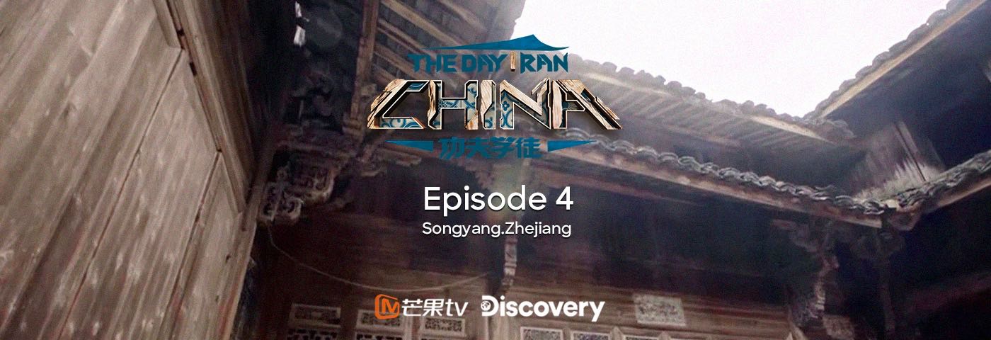The Day I Ran China | Episode 4
